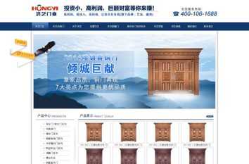 ������ҵӪ������վ����չʾ-