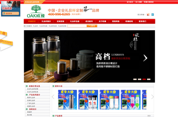 ŷ����Ʒ�� 