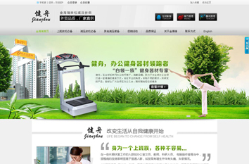 ����Ӫ������վ����չʾ-