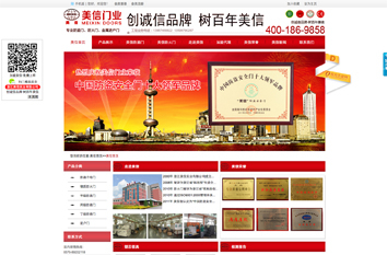 ����Ʒ������վ����չʾ-