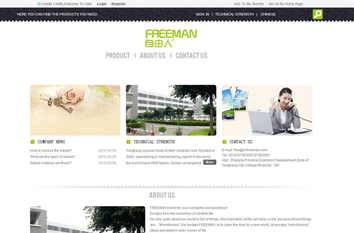 �����˹�ó 