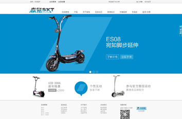 欧凯电商型网站案例展示- 欧凯电商型网站案例展示-