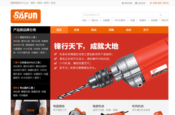 三锋系统型网站案例展示- 三锋系统型网站案例展示-