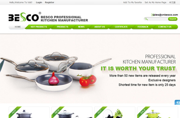 ���ǹ���ó����վ����չʾ-