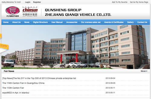 ǧϲ��ó����վ����չʾ-