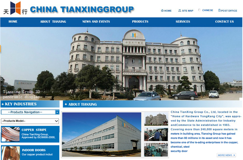 天行品牌型网站案例展示- 天行品牌型网站案例展示-