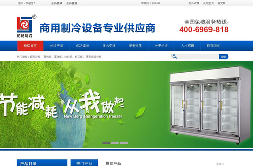 �ظ�Ӫ������վ����չʾ-