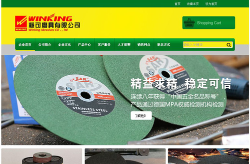 �ȿ�Ӫ������վ����չʾ-