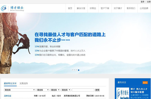 ����Ʒ������վ����չʾ-