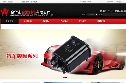 �Ϸ�Ӫ������վ����չʾ-