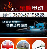 �����ֻ���վ����չʾ