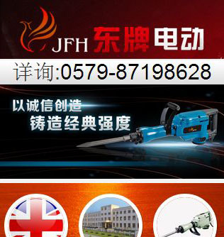 �����ֻ���վ����չʾ-