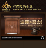 �����ҵ�ֻ���վ����չʾ