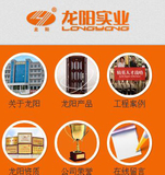 ����ʵҵ�ֻ���վ����չʾ