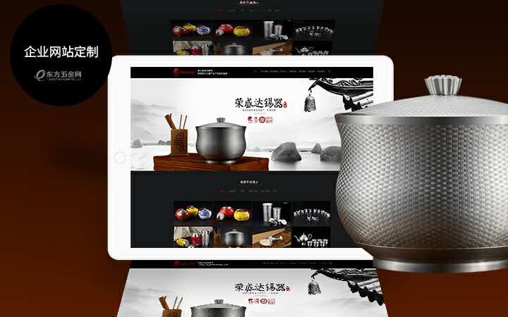 <a href='/html/index.html'><b>Ӫ������վ����</b></a>