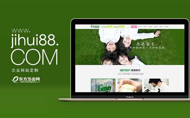 Ӫ������վ