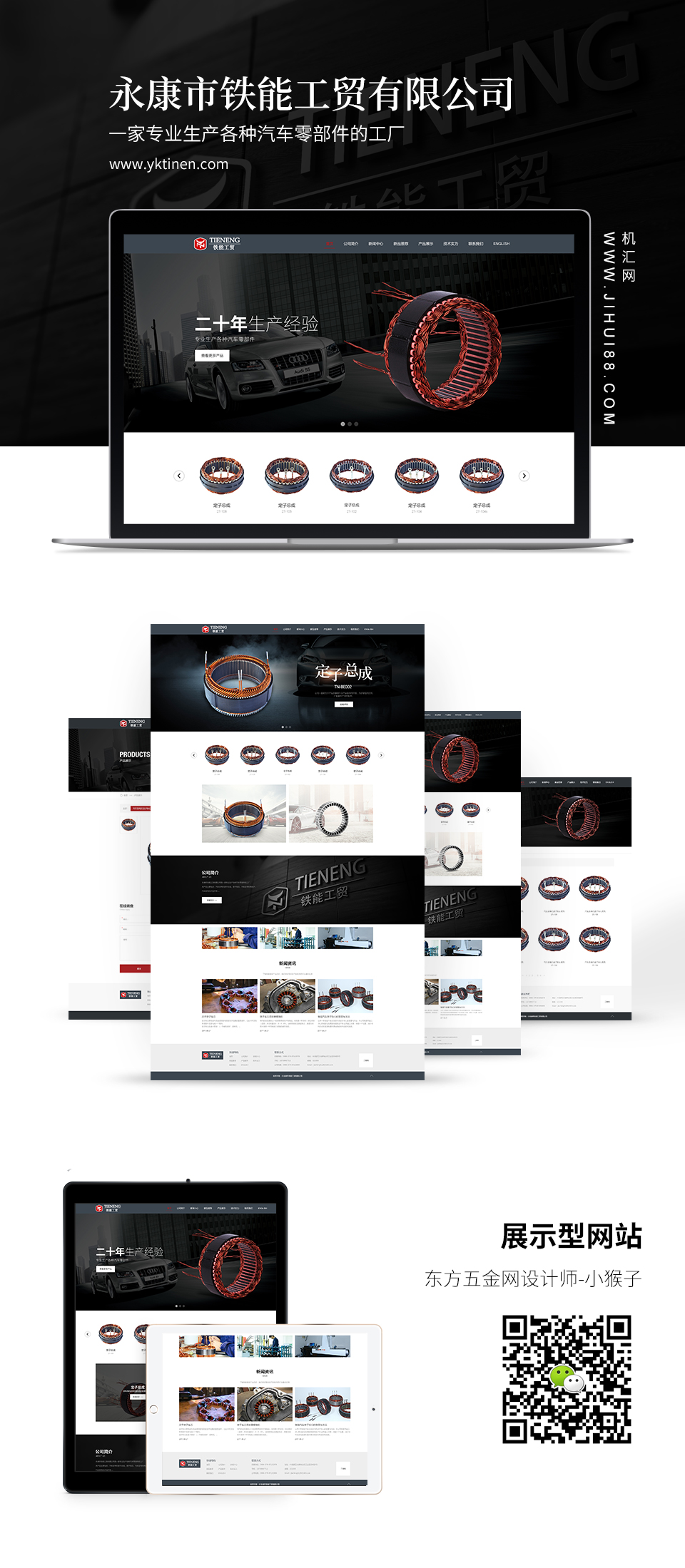 <a href='/html/index.html'><b>�������繫˾</b></a>